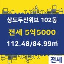 위브공인중개사사무소 이미지