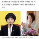 정의당 김종철의 역발상 "저소득층도 세금 더 내자" 이미지