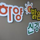 참맑은이비인후과의원 네이버블로그