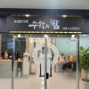 소담수학학원 - 세종특별자치시 소담4로 7 | 소담수학학원