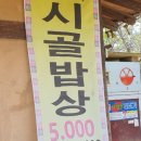 엄마집민박 이미지