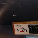 양양기사님식당 이미지