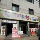 웰빙백세 | 김해 장유 맛집 내돈내산 백세콩전문점 솔직 후기! 속 편한 백세콩물 & 손두부맛집 장유콩국수 장유콩물