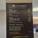 ​[남양주 가볼만한곳] 대만족하고 온 힐링 명소, 남양주 다산 찜질방 |다산킹찜질방 방문 후기! (족욕맛집)