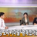 가마골농원