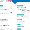 국립순천대학교 일반대학원 이미지