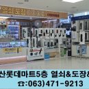 옥도면사무소 이미지