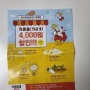 처갓집 양념치킨 심곡본점 | 불금치맥 처갓집양념치킨 약대점 , 방문포장 및 처갓집양념치킨기프티콘 사용 후기