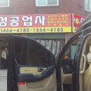아성자동문 이미지