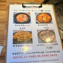 [상왕십리] 직장인 점심 맛집 왕십리 육감식당 추천 내돈내산 제육볶음 가성비