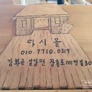 다시올