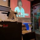 차차스시