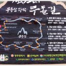 (주)군왕봉