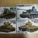 즈베즈다(Zvezda) | 조립만 완성된 소련군 전차들 입니다. T-34/76, T-34/85, T-55, T-62, T-72, T-90 + 랜드리스 M3 Lee...