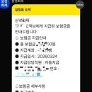 제노바가방 - 양산시 장터3길 16-1 | 하나투어 시드니 패키지 여행자보험 제노바 캐리어 삼성화재 파손보상 후기