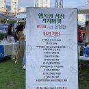(주)도시농사꾼농업회사법인 네이버블로그