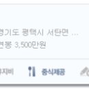 삼흥화학 이미지