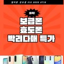 공단동 주민정보이용실 | 구미 진짜 할인된다! 효도폰·알뜰폰·보급폰 전부 개통 몰린 이유