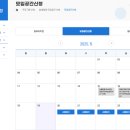 쉼터올래 이미지