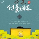 옥도건어물 - 남동구 간석로 8 | 옥도건어물