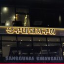 광안1-304 네이버블로그