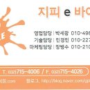 지피e바이크 이미지