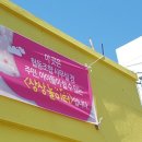 남해상주동고동락협동조합 이미지