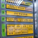 둘째맘의 산본 베네라 산후조리원 2주 솔직후기 추천이유 그리고 완모의 길로❤