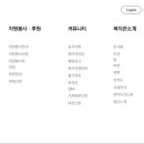 해늘법인 이미지