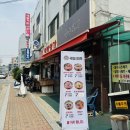 목동고마