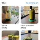 썬셋하우스 이미지
