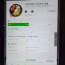 더그릭베어 이미지