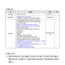 분당중학교 이미지
