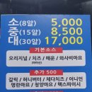 타코야끼 바다 이미지