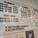 동편불짬뽕