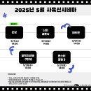 토요 시네마(5월) 이미지