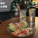 노모어 플레이스 | [부산] 서면 전포동 와인바 노모어