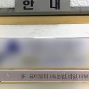 요이뷰티 이미지