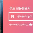아가야밥묵자 이미지