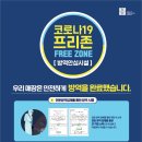 헤어플레임