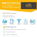 골드카서비스 이미지