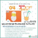 슬기로운놀이생활 이미지
