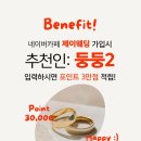 비엔제이헤어