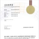 영어의정석 이미지