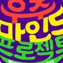 2025 수원연극축제 네이버블로그