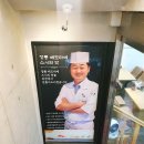 줄을 스시유 이미지