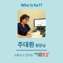 창덕궁한의원 이미지