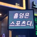 텍사스홀덤펍 네이버블로그