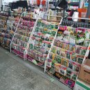 봄농약사 이미지