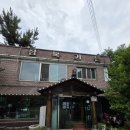 삼복 | 구미 맛집 몸보신하기 좋은 임은동 삼복흑염소 삼복가든 삼계탕 후기